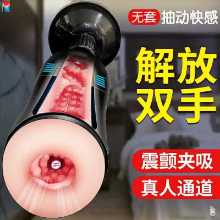 막힌 경락 인공물 제거 건강 마사지 남성 성인 감압 남성 건강 관리 마사지기 건강 용품 앰플 그라인더의 그림