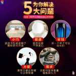 막힌 경락 인공물 제거 건강 마사지 남성 성인 감압 남성 건강 관리 마사지기 건강 용품 앰플 그라인더의 그림