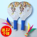 크리켓 라켓 원목 셔틀콕 라켓 한 쌍 7가지 색상 피닉스 스타일 공 12개 보내기의 그림