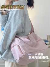 스포츠 요가 가방의 그림