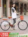 자전거 여성용 성인용 경량 일반 워커 통근 여성용 24 인치 26 십대 대학생 남성용 자전거의 그림