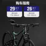 필립 소프트 테일 산악 자전거 자전거 성인 오프로드 듀얼 쇼크 시프팅 자전거 남성 여성 청소년 레이싱의 그림