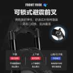 필립 소프트 테일 산악 자전거 자전거 성인 오프로드 듀얼 쇼크 시프팅 자전거 남성 여성 청소년 레이싱의 그림