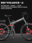 피닉스 26 인치 접이식 리튬 전기 자전거 남성 및 여성 더블 디스크 브레이크 소프트 테일 21 단 리튬 전기 자전거의 그림