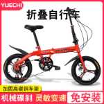 알루미늄 합금 접이식 자전거 성인 남성 및 여성 학생 초경량 휴대용 미니 소형 바퀴 유형 레저 페달 자전거의 그림