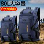 야외 숄더백의 그림