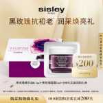 [스포트라이트 체험단] 히슬리 블랙 로즈 피토케미컬 리뉴얼 체험 기프트 + $200 재구매 상품권의 그림