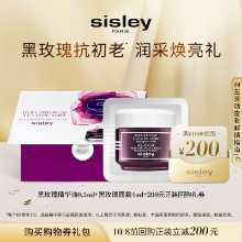 [스포트라이트 체험단] 히슬리 블랙 로즈 피토케미컬 리뉴얼 체험 기프트 + $200 재구매 상품권의 그림