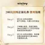 [스포트라이트 체험단] 히슬리 블랙 로즈 피토케미컬 리뉴얼 체험 기프트 + $200 재구매 상품권의 그림