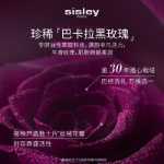 [스포트라이트 체험단] 히슬리 블랙 로즈 피토케미컬 리뉴얼 체험 기프트 + $200 재구매 상품권의 그림