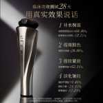 [장신유 동일 모델] 닥터아리보 제우스 II 미용기구 홈 페이셜 퍼밍 제우스 플래그십 스토어의 그림