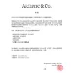 [장신유 동일 모델] 닥터아리보 제우스 II 미용기구 홈 페이셜 퍼밍 제우스 플래그십 스토어의 그림