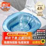 비데 여성 임산부 여성용 특수 세척 엉덩이 세면대 무료 쪼그리고 앉는 개인 클렌징 인공물 남성 훈제 치질 변기 세면대의 그림