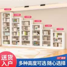 홈 도서관 책장 강철 책장 바닥 선반 어린이 책장 거실 철제 보관 보관 선반의 그림