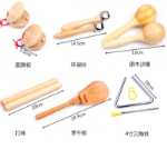 유치원 오르프 타악기 교구 어린 이용 유아 장난감 딸랑이 플레이트 모래 망치 탬버린 트라이앵글 철 이중 딸랑이의 그림