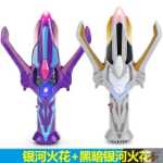 액스 시프터 터미널 갤럭시 스파크 소환사 인형 카드 유도 장난감 세일러 안경의 그림