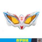 액스 시프터 터미널 갤럭시 스파크 소환사 인형 카드 유도 장난감 세일러 안경의 그림