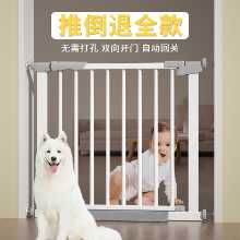 계단 가드레일어린이 안전 게이트유아용 가드레일애완동물 울타리애견 울타리실내 울타리격리 게이트의 그림