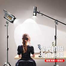라이브 스튜디오 오버 헤드 스포트라이트 라이브 보충 앵커 특수 촬영 주얼리 탑 라이트 LED 사진 사진 스포트라이트 촬영 헤어 인물 데스크탑 정물 조명 촬영 문구 실내 조명 장비의 그림