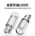 자동차 타월 보내기 코퍼스 LED 라이트 슈퍼 밝은 자동차 조명 12V 수정 된 t10 전구 쇼 넓은 라이트 후미등의 그림