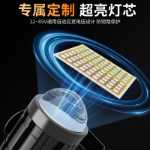 오토바이 LED 스포트라이트 전기 자동차 조명 외부 초 밝은 강한 빛 배터리 세발 자전거 12V 변환 포장 헤드 라이트의 그림