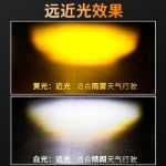 오토바이 LED 스포트라이트 전기 자동차 조명 외부 초 밝은 강한 빛 배터리 세발 자전거 12V 변환 포장 헤드 라이트의 그림