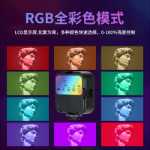 미니 휴대용 채우기 조명 셀프 타이머 휴대 전화 라이브 사진 재생 조명 RGB 풀 컬러 SLR 카메라 사진 포켓 채우기 조명 LED 소형 야외 핸드 헬드 촬영 음식 부드러운 조명 전문의 그림