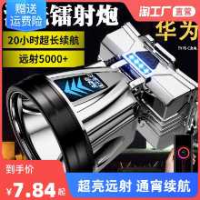 헤드 램프 강한 빛 충전식 초 고휘도 헤드 마운트 조명 유도 초 장수명 야외 야간 낚시 특수 LED 광업 조명의 그림