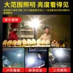 USB 충전식 전구 정전 비상 조명 가정용 모바일 슈퍼 밝은 야외 LED 야시장 포장 마차 조명의 그림