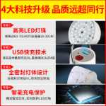 USB 충전식 전구 정전 비상 조명 가정용 모바일 슈퍼 밝은 야외 LED 야시장 포장 마차 조명의 그림