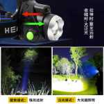 헤드 램프 강한 빛 충전식 초 밝기 초 장수명 낚시 특수 헤드 마운트 조명 유도 야간 낚시 토치 야외의 그림