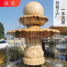 돌 분수 대형 유럽 야외 안뜰 흐르는 물 풍수 공 대리석 물 그릇 풍경 빌라 물 특징 장식품의 그림