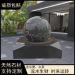 돌 분수 대형 유럽 야외 안뜰 흐르는 물 풍수 공 대리석 물 그릇 풍경 빌라 물 특징 장식품의 그림