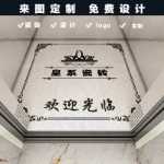 리프트 바닥 타일 자동차 대리석 로고 내마모성 내화 타일 호텔 평면 맞춤형 패턴 바닥 쪽모이 세공 워터젯의 그림