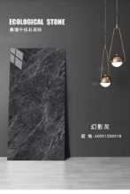 조경 커튼 월 타일 건식 매달려 조경 벽 18mm 모조 대리석 그리스 회색 포장 돌 외부 석영 타일의 그림