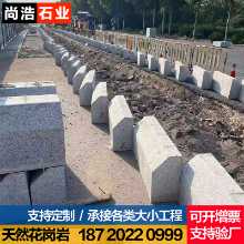 돌 연석 연석 도로 이빨 돌 불타는 판 참깨 회색 측면 평평한 돌 타일의 가장자리를 따라 대리석 길가 돌 화강암의 그림