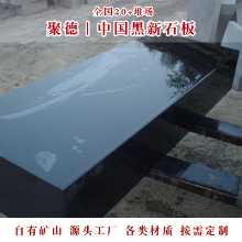 중국 검은 돌 자연 정원 계단 대리석 몽골 검은 참깨 검은 회색 화강암 슬레이트 파티오 바닥 타일의 그림