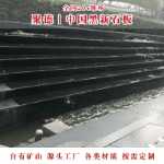 중국 검은 돌 자연 정원 계단 대리석 몽골 검은 참깨 검은 회색 화강암 슬레이트 파티오 바닥 타일의 그림