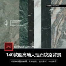 화강암 돌 질감 대리석 타일 바닥 타일 벽 돌 가정 장식 HD 스티커 이미지 ps 디자인 소재의 그림