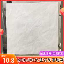 광동 타일 골동품 타일 600x600 대리석 무광택 미끄럼 방지 바닥 타일 복고풍 욕실 주방 발코니의 그림