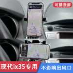 10-21 현대 ix35 휴대 전화 자동차 브래킷의 그림