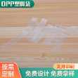 OPP 파우치 공장 도매 투명 파우치 파우치 파우치 파우치 파우치 파우치 파우치 파우치 파우치 파우치 파우치 파우치 파우치 파우치 파우치 파우치 반대 파우치의 그림