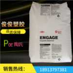 POE 8440 원료의 그림