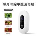 오존 발생기의 그림