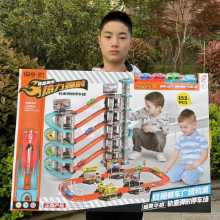 5단계 트랙 주차장 42cm의 그림