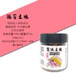 소라게 사료 코코넛 플레이크 동결 건조 남극 크릴 말린 피닉스 빵벌레 생선 과일 야채 불가사리의 그림