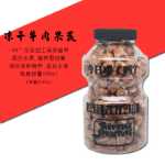 소라게 사료 코코넛 플레이크 동결 건조 남극 크릴 말린 피닉스 빵벌레 생선 과일 야채 불가사리의 그림