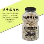 소라게 사료 코코넛 플레이크 동결 건조 남극 크릴 말린 피닉스 빵벌레 생선 과일 야채 불가사리의 그림