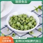 맞춤형 건조 야채 봉지 동결 건조 야채 봉지 대량 건조 야채 봉지 동결 건조 야채 봉지 동결 건조 야채 봉지의 그림