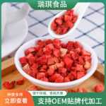 맞춤형 건조 야채 봉지 동결 건조 야채 봉지 대량 건조 야채 봉지 동결 건조 야채 봉지 동결 건조 야채 봉지의 그림